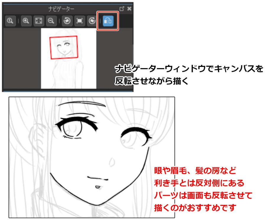 初心者向け デジタルイラストの線画をきれいに描くコツ メディバンペイント Medibang Paint