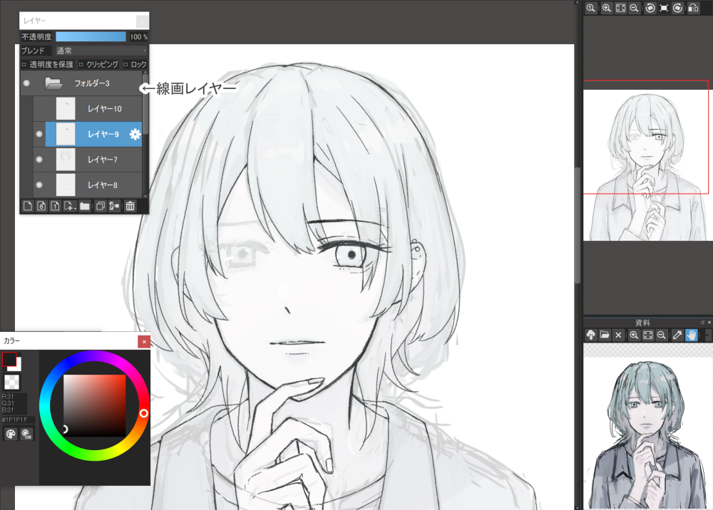 正面顔でパッと目を引く魅力的な瞳のイラストのイラストメイキング メディバンペイント Medibang Paint