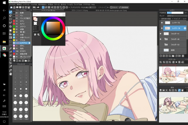 ポーズ素体とカラーラフでイラスト簡単上達 メディバンペイント Medibang Paint