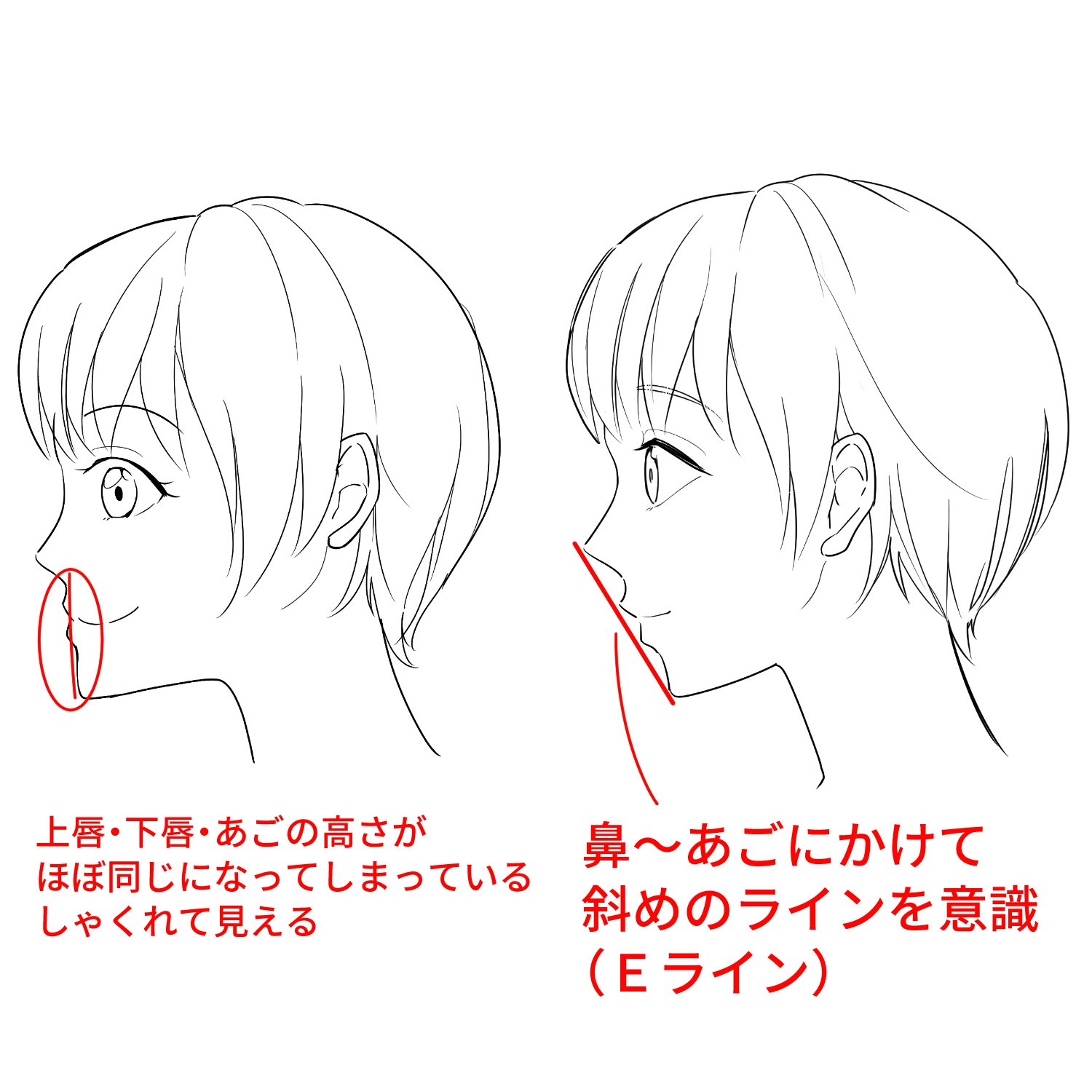 男 横顔 イケメン イラスト