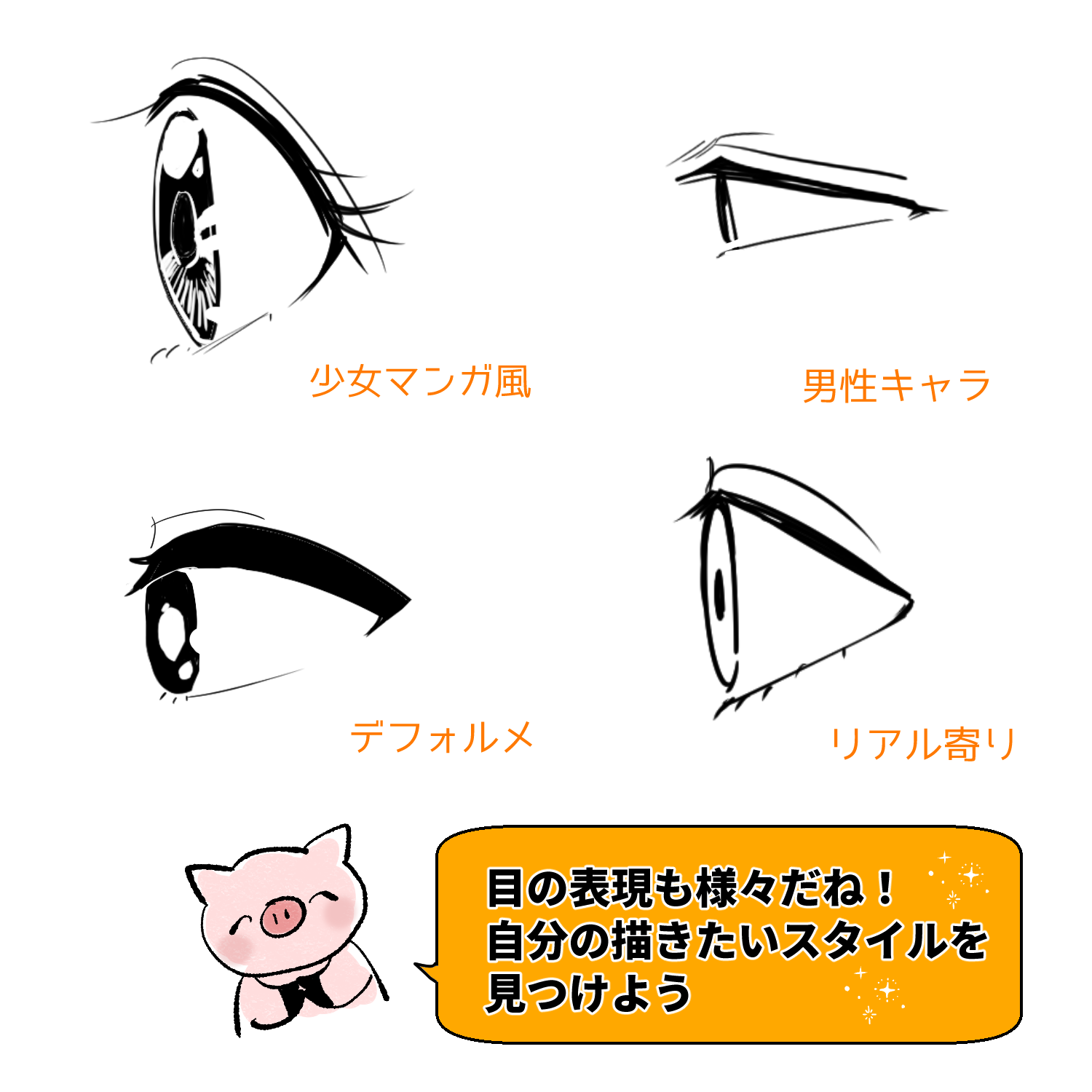 商品を編集 ヒトミ様からのリクエストのイラスト その他