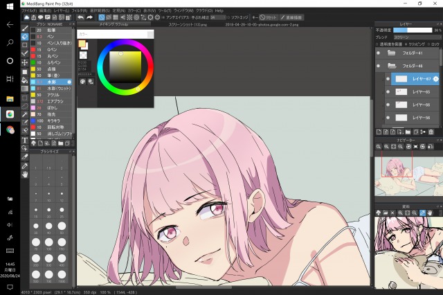 ポーズ素体とカラーラフでイラスト簡単上達 メディバンペイント Medibang Paint