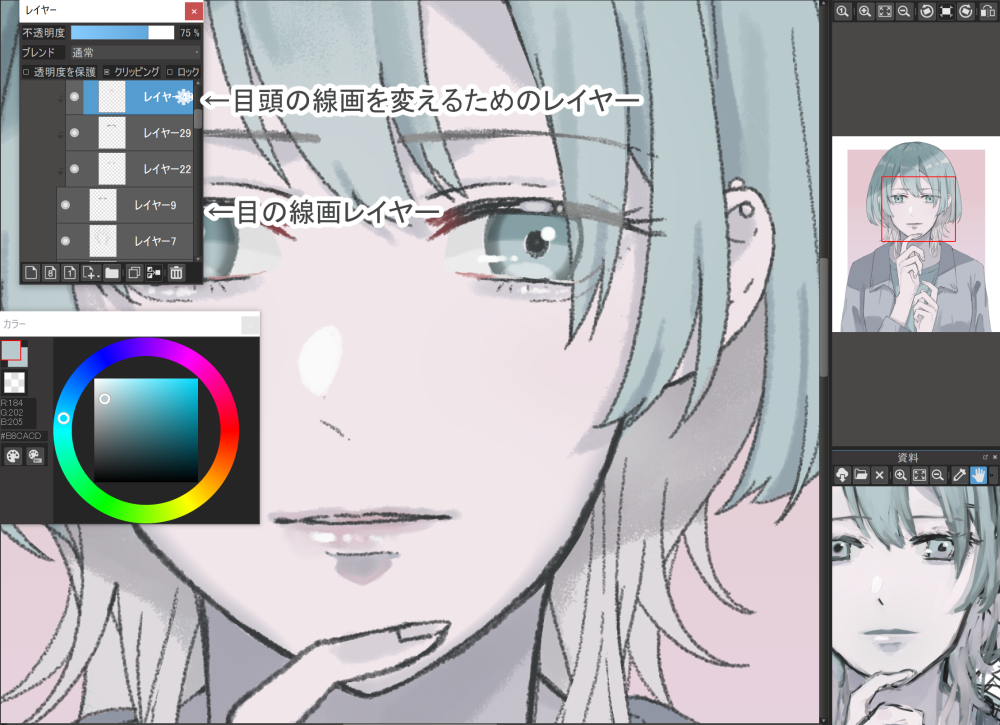 正面顔でパッと目を引く魅力的な瞳のイラストのイラストメイキング メディバンペイント Medibang Paint