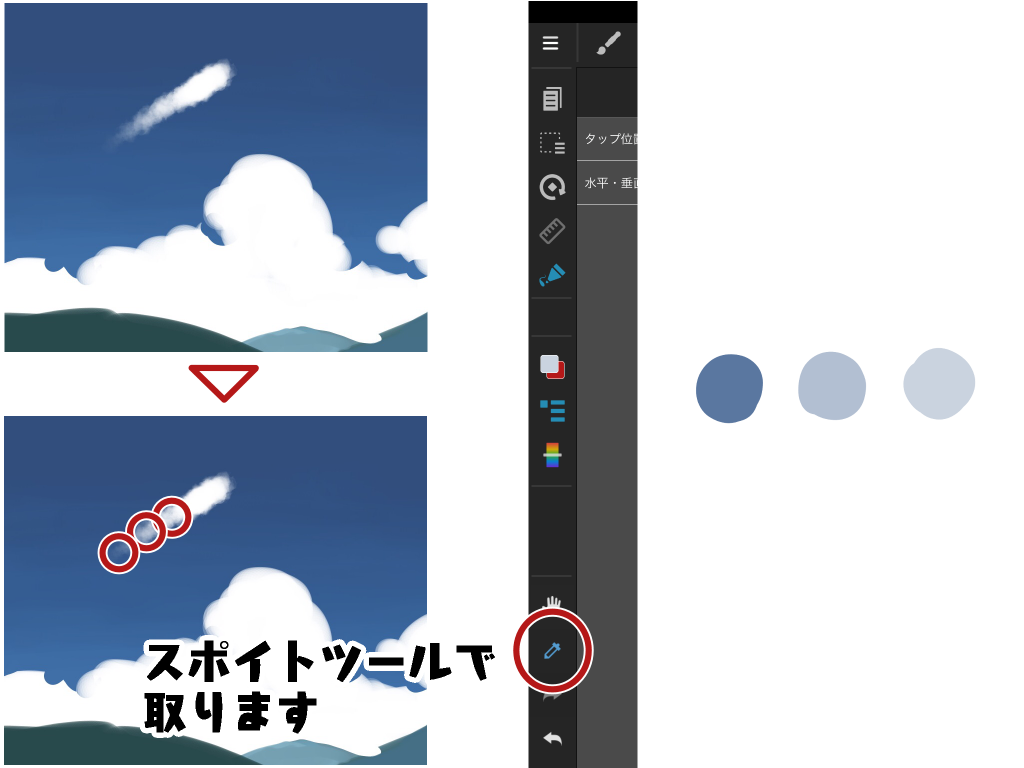 風景イラストを描いてみよう 後編 メディバンペイント Medibang Paint