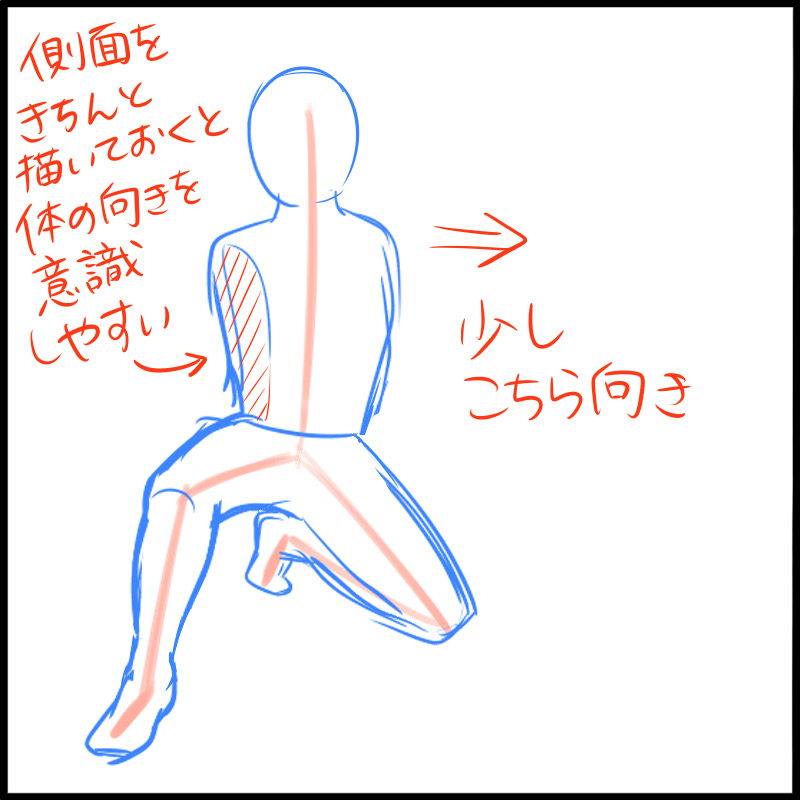 簡単 サマになる刀を持ったポーズ 立て膝 メディバンペイント Medibang Paint