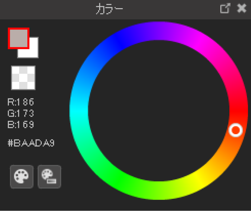 影の色ってどう選ぶの 分からない人のための影色の選び方 メディバンペイント Medibang Paint