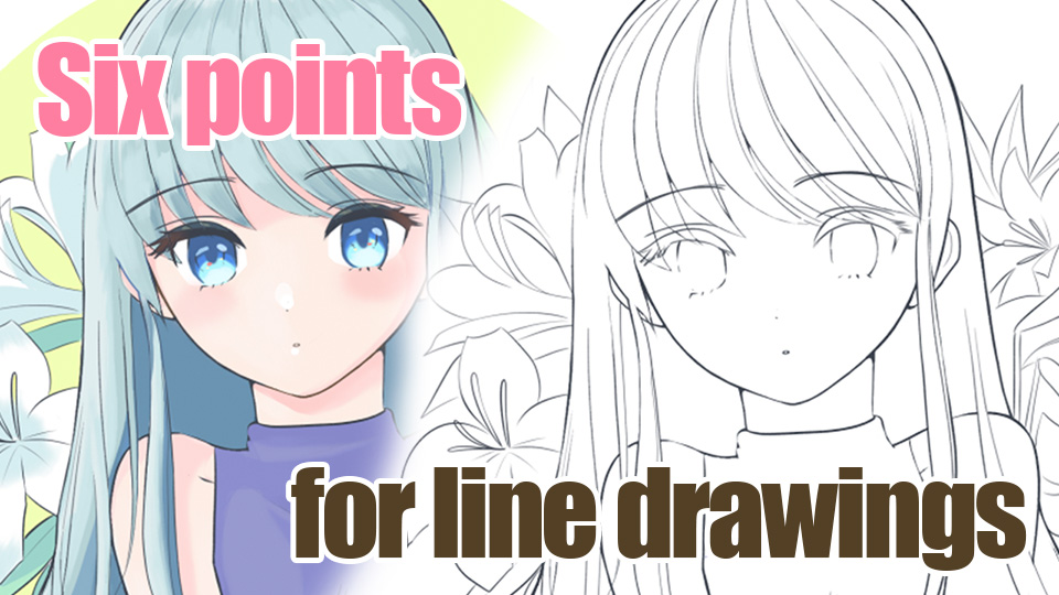 For Beginners] How to draw clean lines and line drawings  MediBang Paint -  the free digital painting and manga creation software