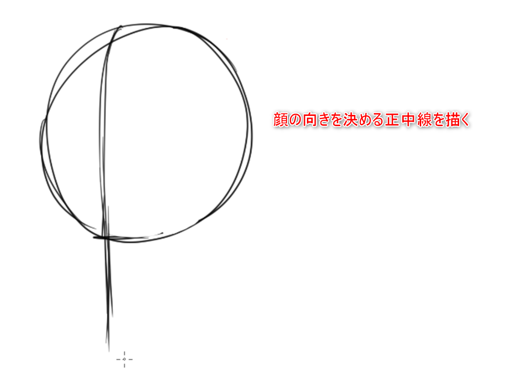 初心者向け 斜め顔の描き方 メディバンペイント Medibang Paint