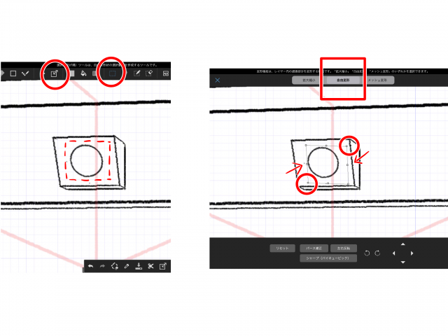 パースってなに １から教室メイキング 前編 メディバンペイント Medibang Paint