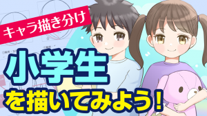 Iphone 線画抽出 メディバンペイント Medibang Paint Iphone 線画抽出 メディバンペイント Medibang Paint