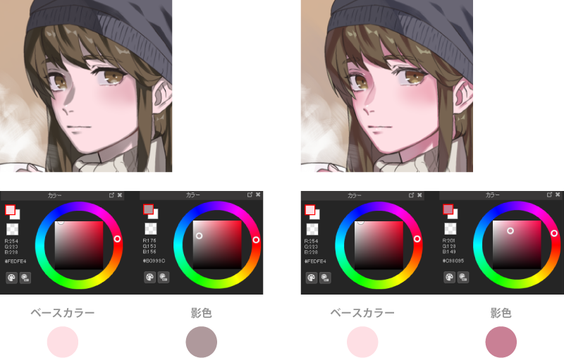 影の色ってどう選ぶの 分からない人のための影色の選び方 メディバンペイント Medibang Paint