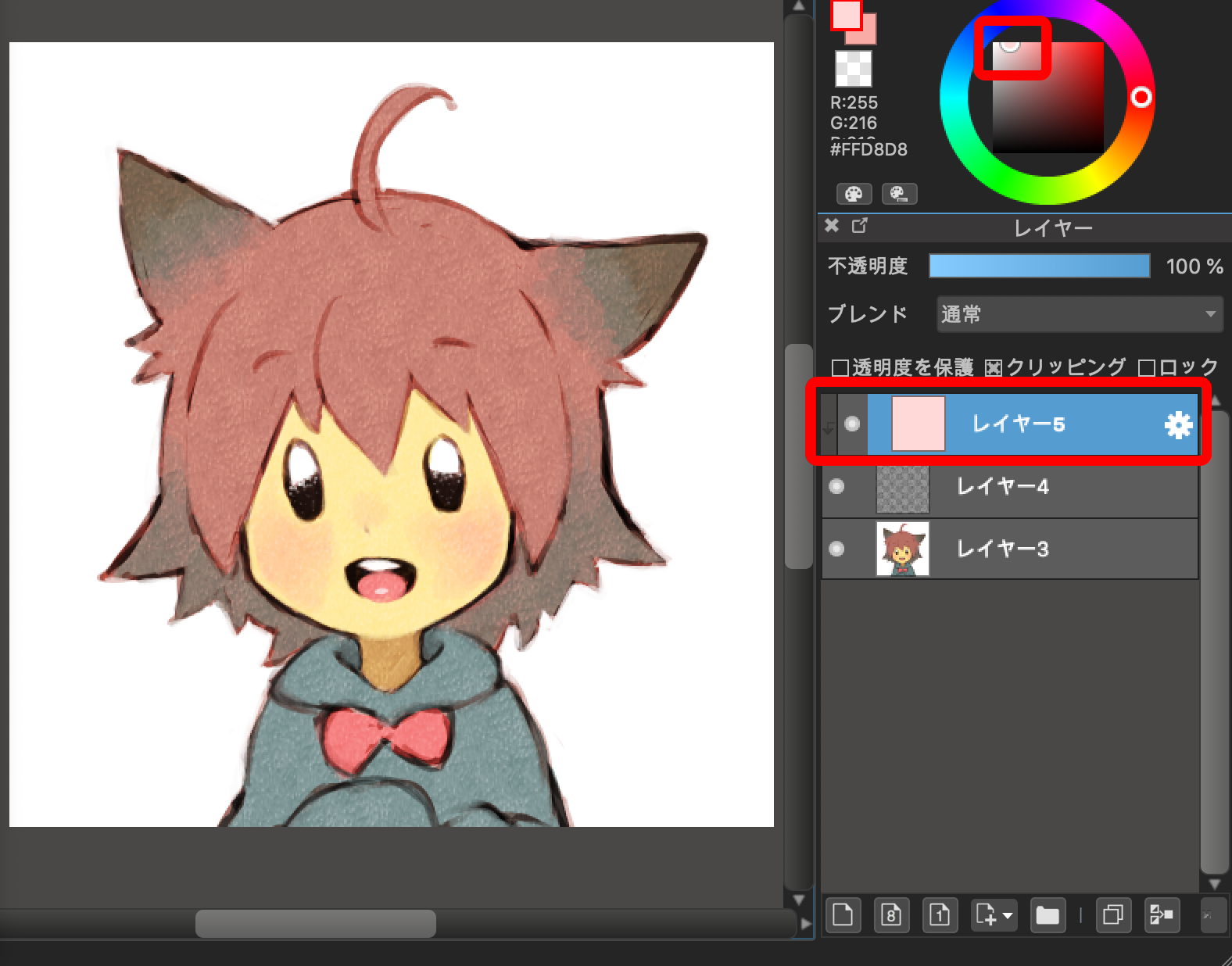 テクスチャ素材を貼りつける方法 メディバンペイント Medibang Paint