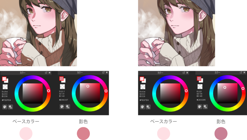 影の色ってどう選ぶの 分からない人のための影色の選び方 Medibang Paint 無料のイラスト マンガ制作ツール