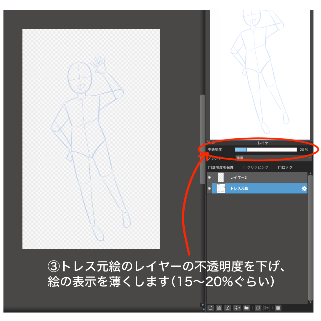 初心者向け 私のイラスト練習方法 紹介します メディバンペイント Medibang Paint