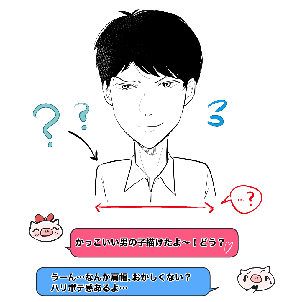 100以上 かっこいい ポーズ イラスト 男 かっこいい 座る ポーズ 男 イラスト Saesipapict0w4