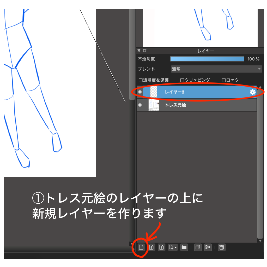 初心者向け 私のイラスト練習方法 紹介します メディバンペイント Medibang Paint