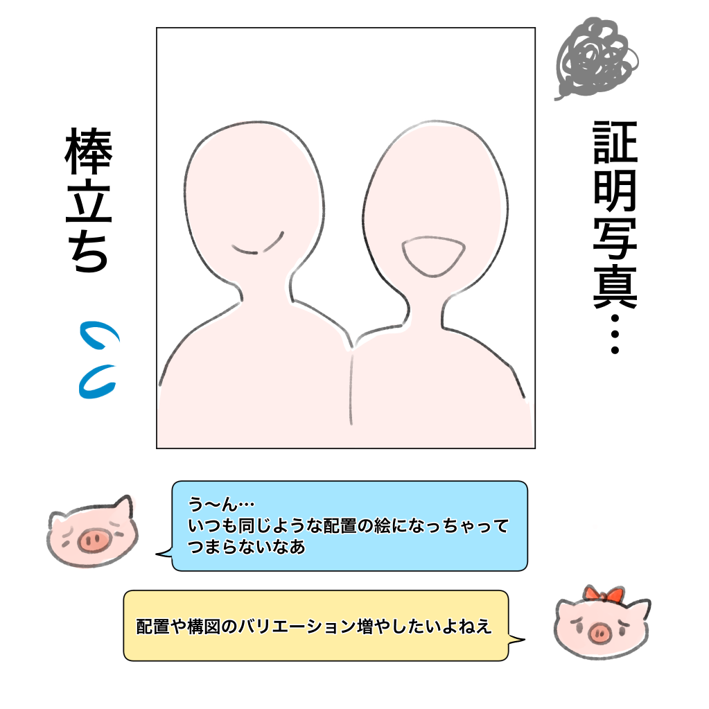 2人 構図 イラスト しばしば求められるウェブサイトの推奨事項hd