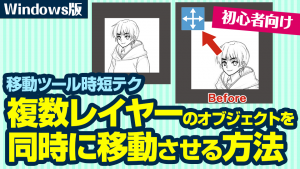 キャンバスの背景色について メディバンペイント Medibang Paint