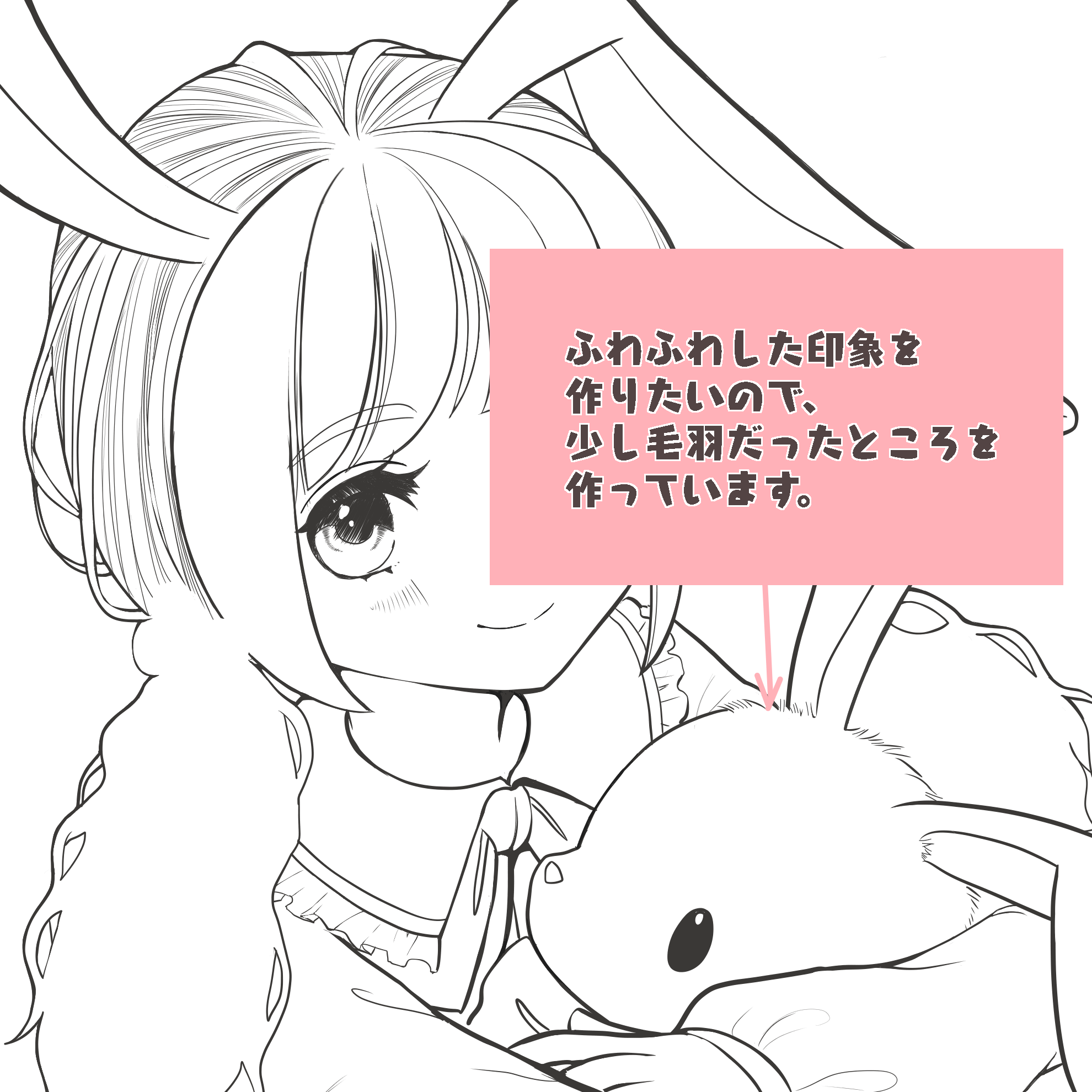 初心者向け】線画を描いてみよう①基本的な描き方と5つのポイント【スマホ向け】 | MediBang Paint – 無料のイラスト・マンガ制作ツール