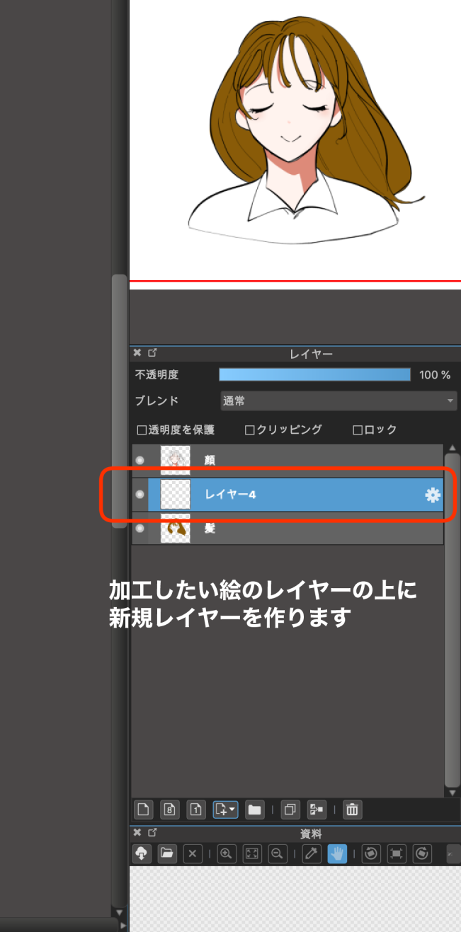 初心者向け めっちゃ便利 メディバンペイントの素材の使い方解説 メディバンペイント Medibang Paint