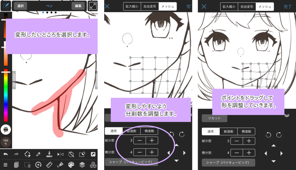 How to make speed lines digitally by medibangadmin on DeviantArt