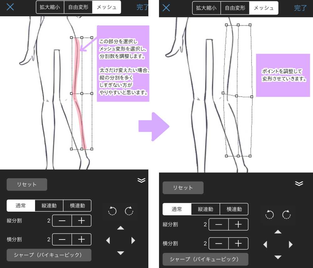 How to make speed lines digitally by medibangadmin on DeviantArt