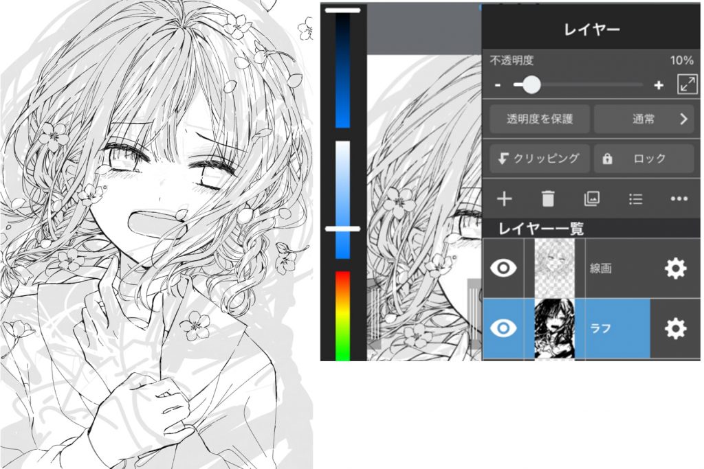 光溢れる水彩風イラスト メディバンペイント Medibang Paint