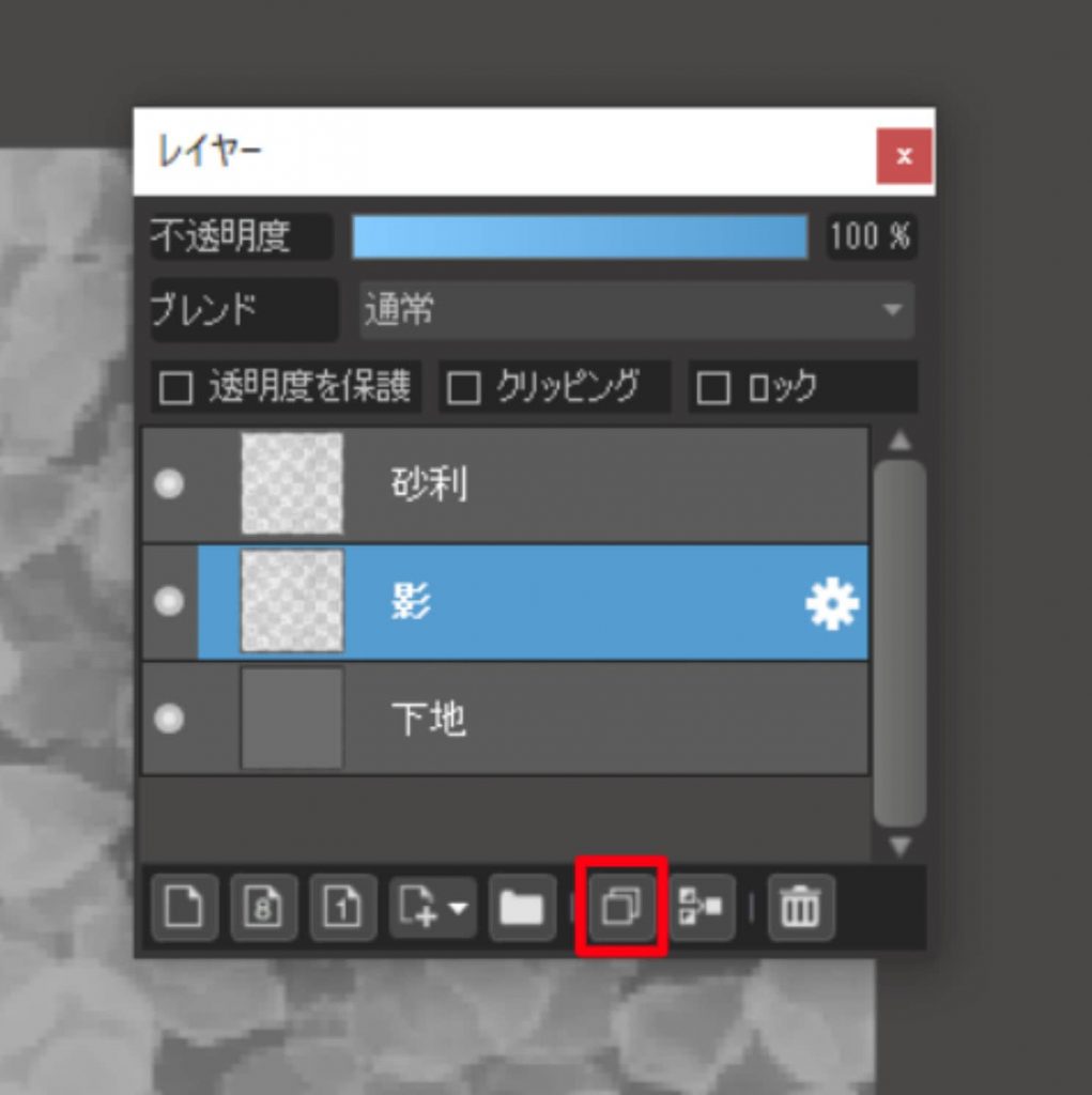 砂利テクスチャの作り方 メディバンペイント Medibang Paint