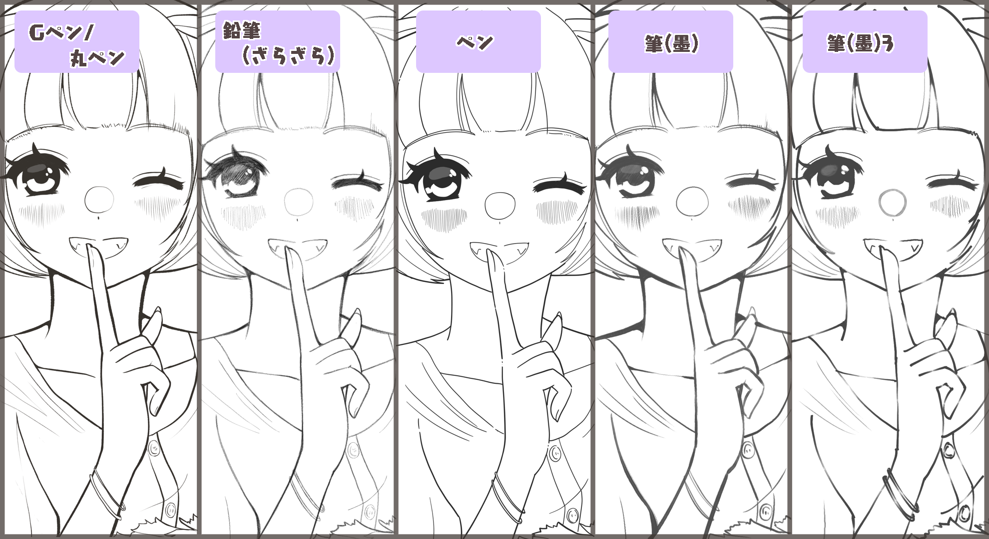 For beginners] Let's try drawing line art (3) Brushes change! Atmosphere of  Illustration [For Smartphones]