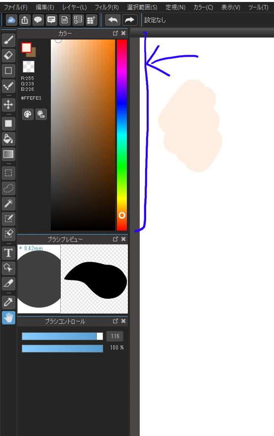 Easy 3 Steps For Beginners How To Apply Skin Medibang Paint