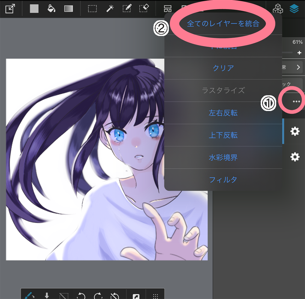 初心者向け 一部だけぼかして遠近感up ぼかしブラシの使い方 メディバンペイント Medibang Paint