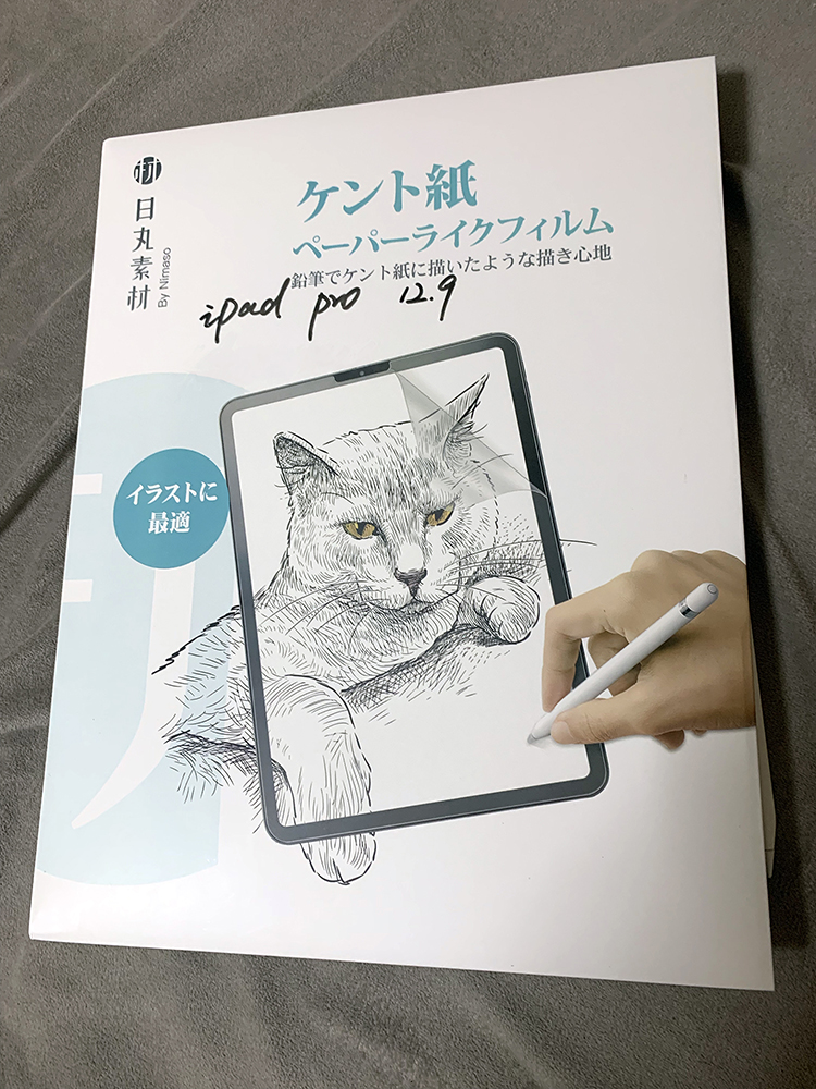 ペーパーライクフィルム iPad Pro 12.9