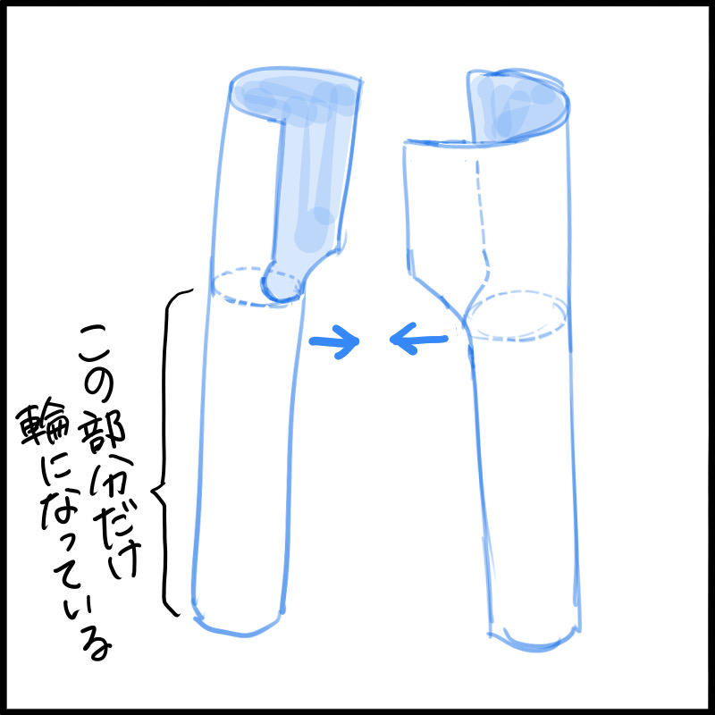 ズボン 描き方