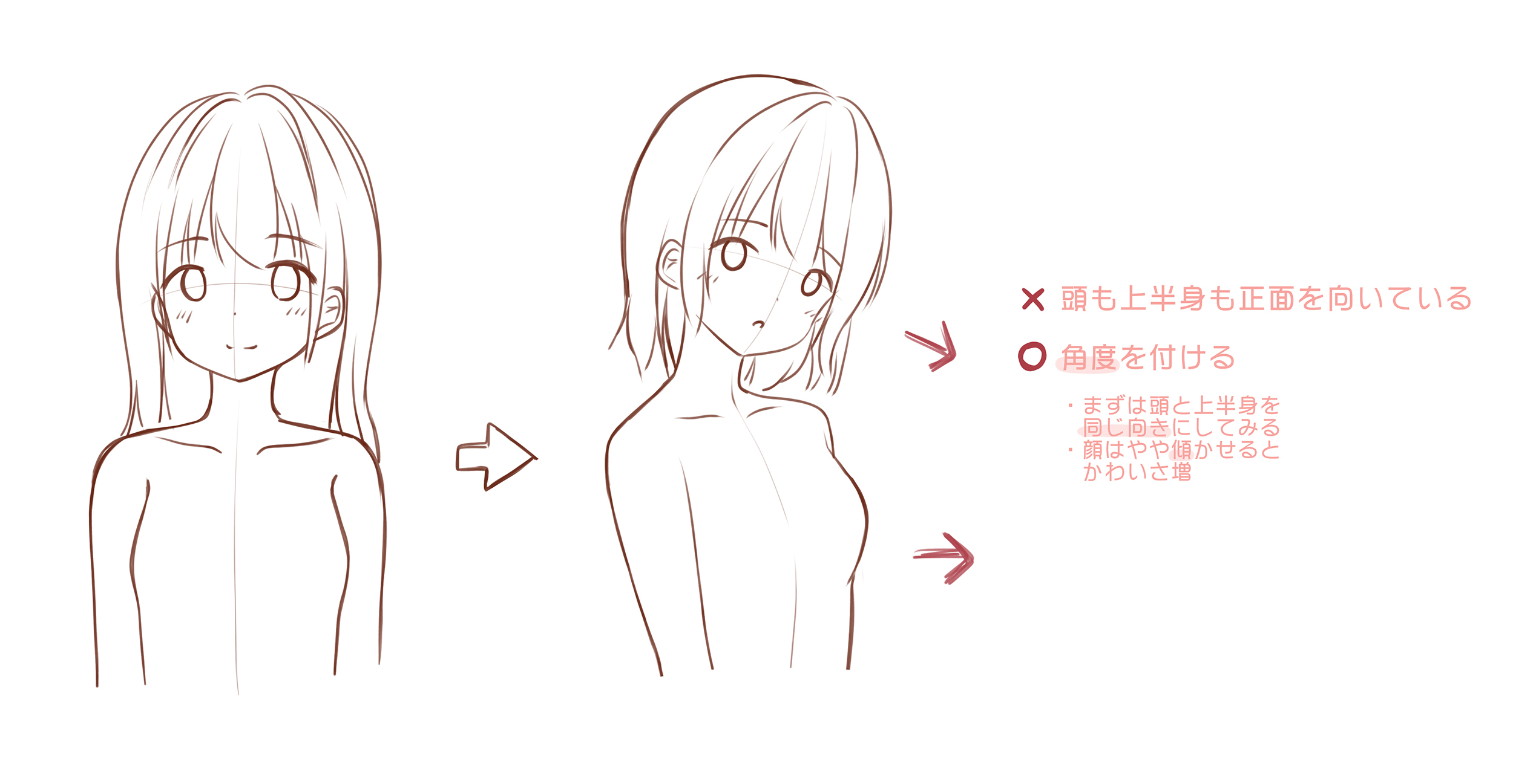 Anime Poses Drawing Reference Anime Body Sketch Cute Girl Manga Stock  Illustration by ©satoshy #344585728