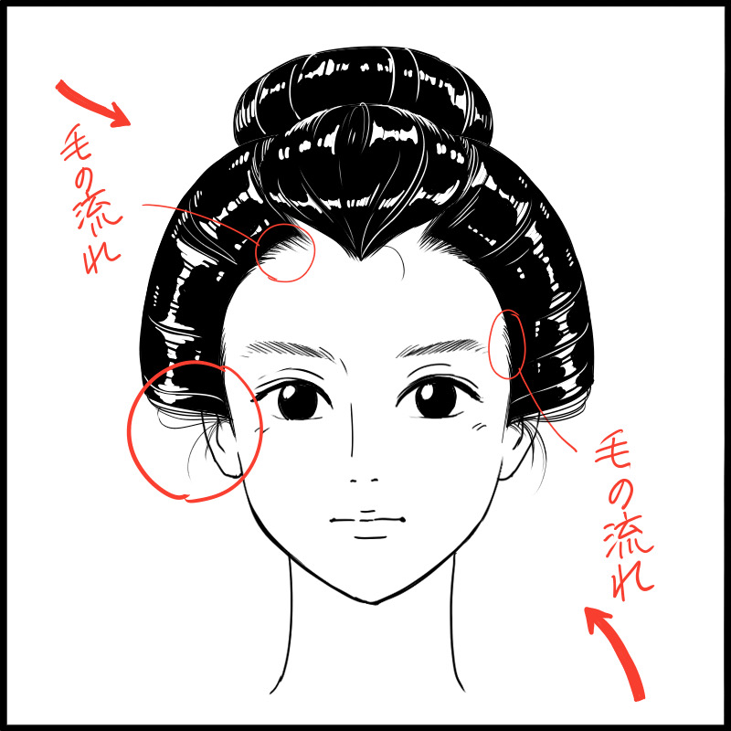 EASY! Drawing Japanese Hair ♪ | MediBang Paint - the free digital painting  and manga creation software