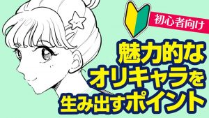 画像にしてみよう Png Jpg形式でエクスポート メディバンペイント Medibang Paint