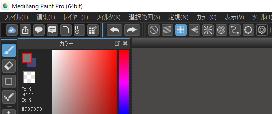 シティポップ風イラスト 簡単な夜景の描き方 メディバンペイント Medibang Paint