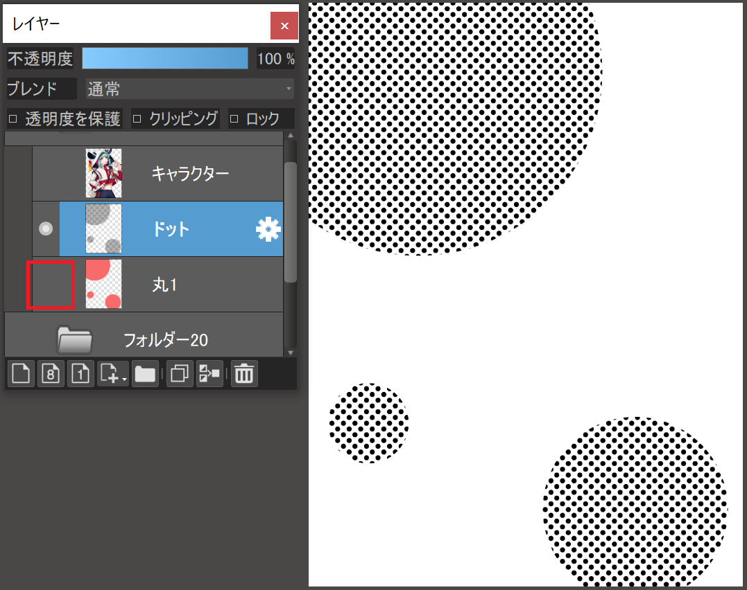 初心者向け 背景を描いてみよう 簡単 メディバンペイント Medibang Paint