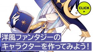メッシュ変形でカンタン魚眼レンズ加工 メディバンペイント Medibang Paint