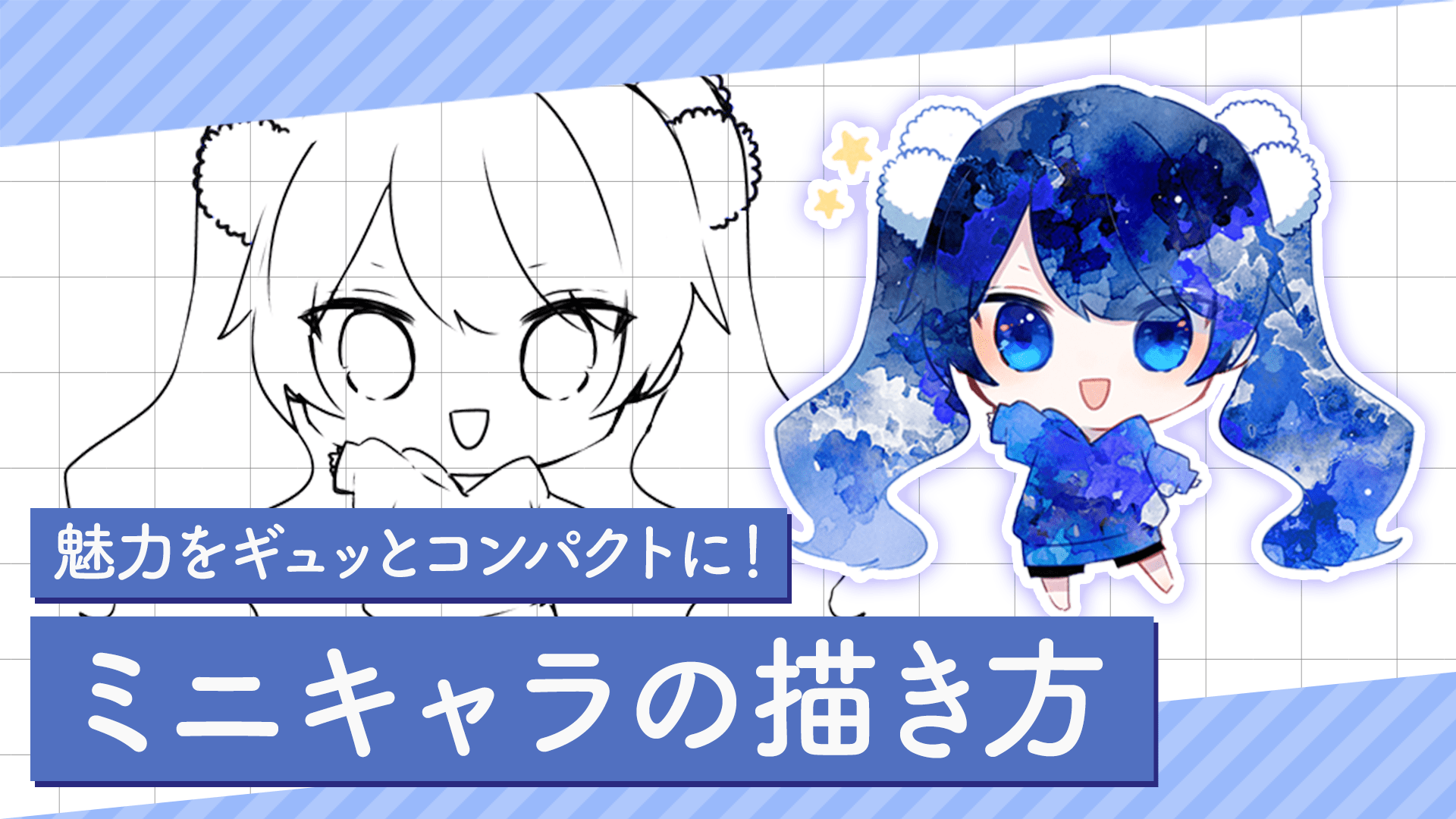 後編 シティポップ風イラストっぽい塗り方 Medibang Paint 無料のイラスト マンガ制作ツール