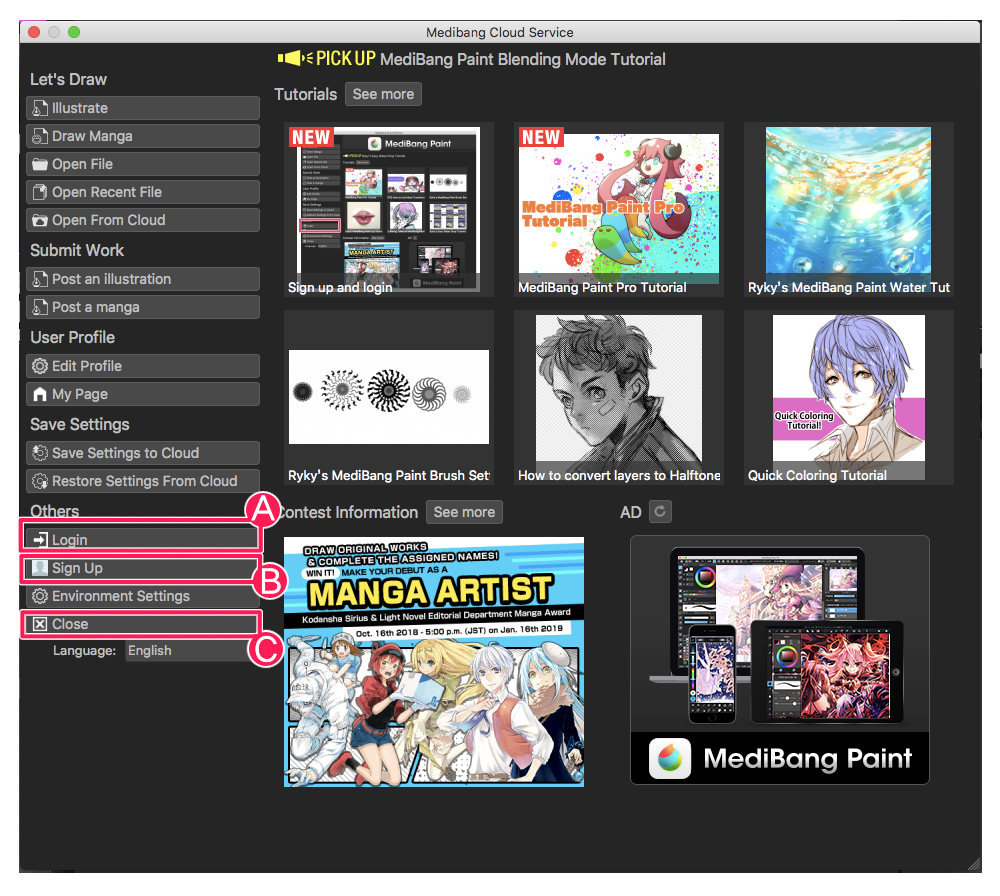 Sign up and login  MediBang Paint - the free digital painting and manga  creation software