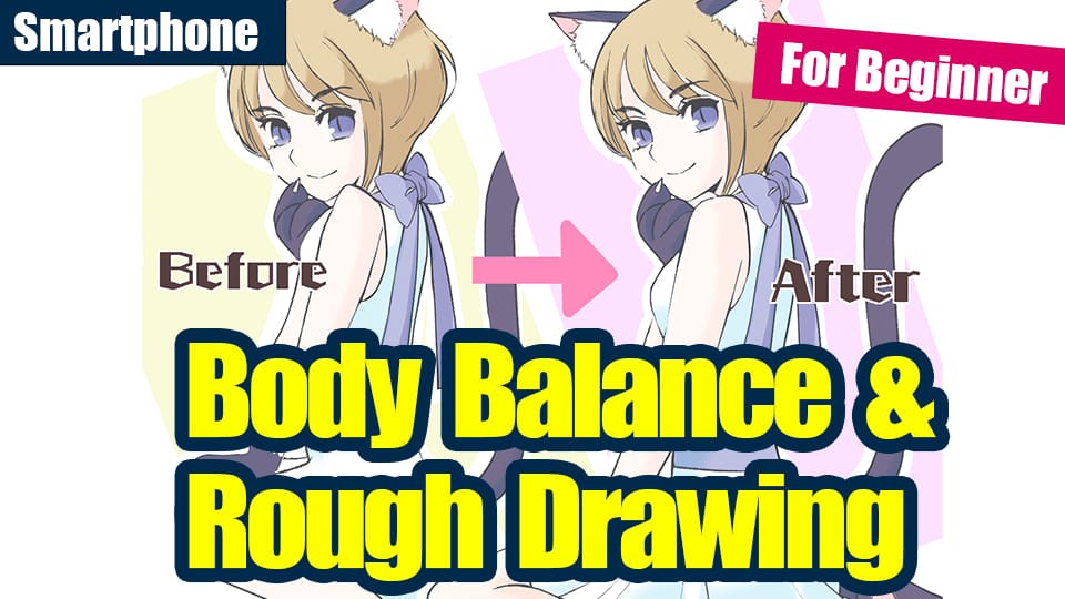 For Beginners] Learn how to balance your face & get the basic 'Atari'!   MediBang Paint - the free digital painting and manga creation software