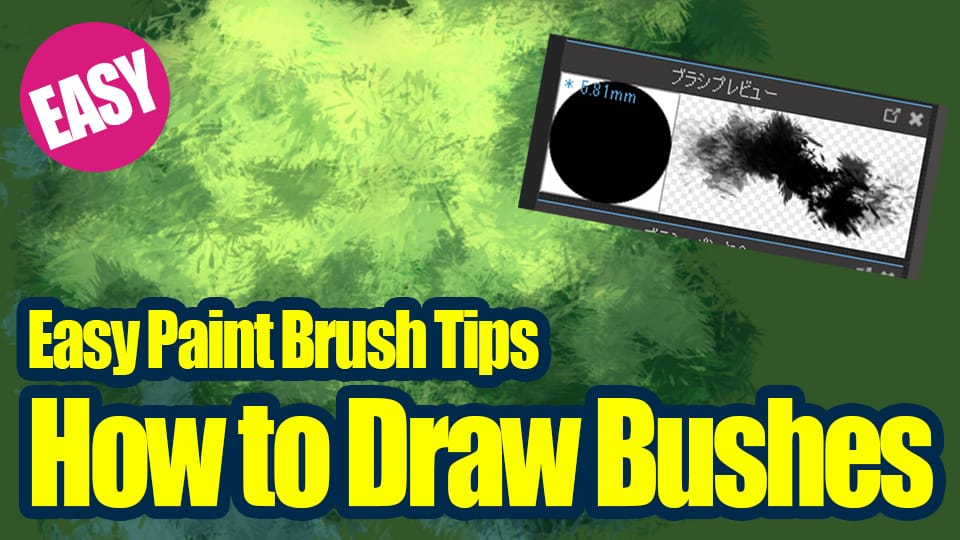 [Simple Technique] Easy Paint Brush Tips! How to Draw Bushes ...