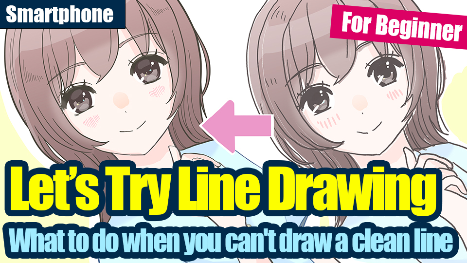 Manga Tutorial for Beginners 05 Let's Make Name(outline)  MediBang Paint -  the free digital painting and manga creation software