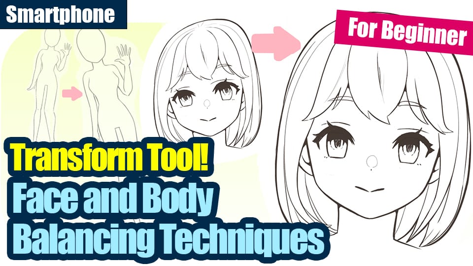 For Beginners] Learn how to balance your face & get the basic 'Atari'!   MediBang Paint - the free digital painting and manga creation software