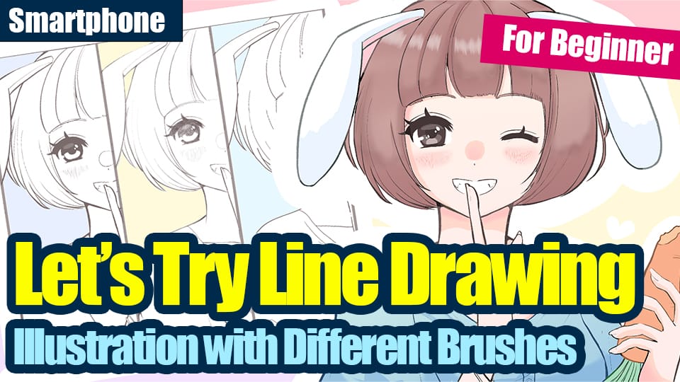 For beginners] Let's try drawing line art (3) Brushes change! Atmosphere of  Illustration [For Smartphones]