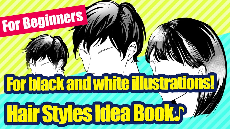 free to use ☆! in 2023  Manga coloring book, Character design, Cute  drawings