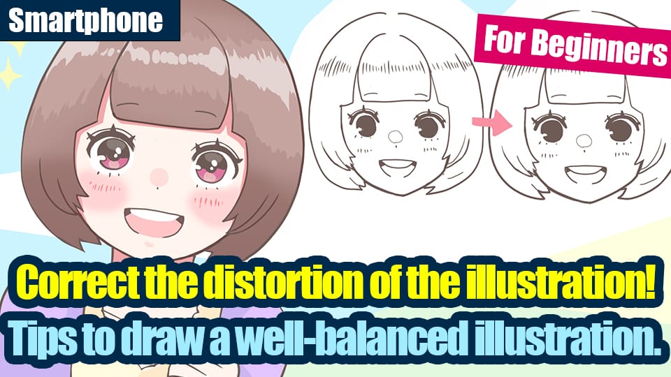 For Beginners] Learn how to balance your face & get the basic 'Atari'!   MediBang Paint - the free digital painting and manga creation software