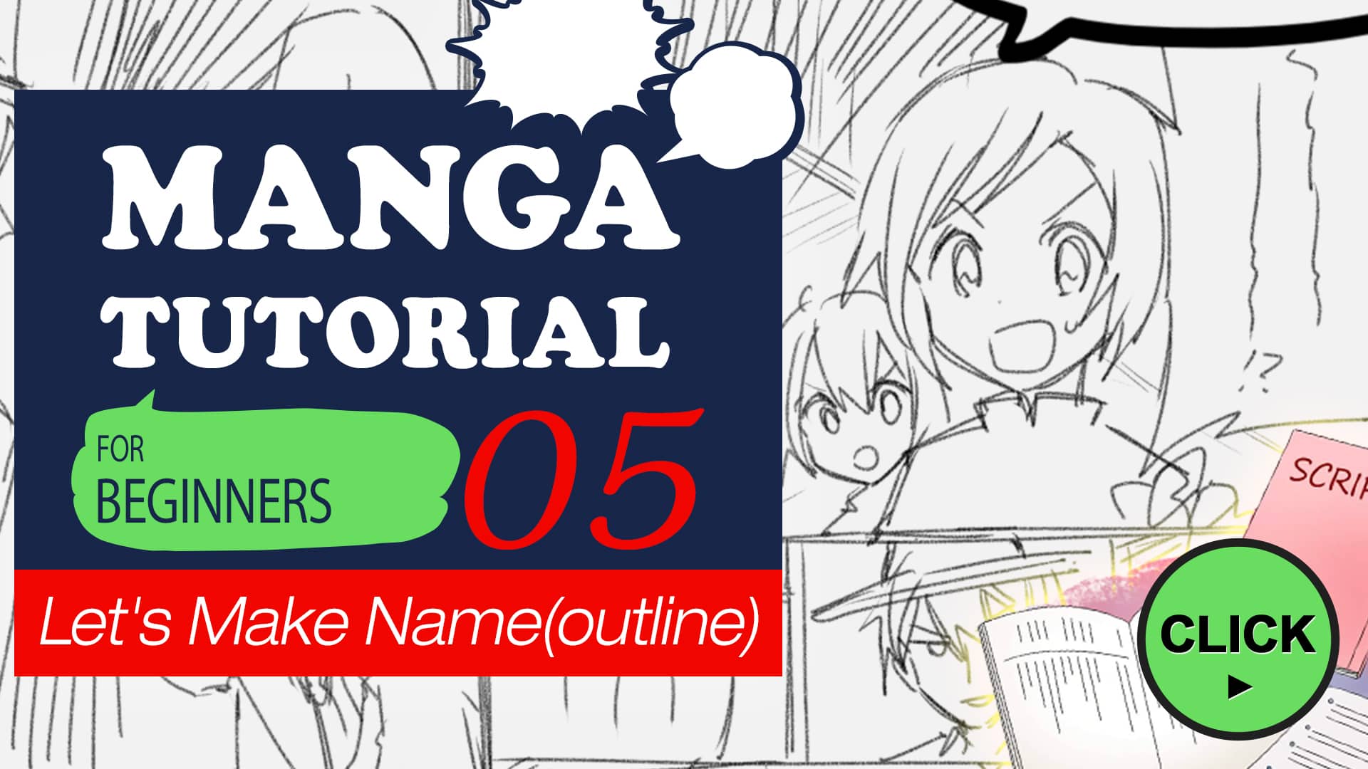 Manga Tutorial for Beginners 05 Let's Make Name(outline)  MediBang Paint -  the free digital painting and manga creation software