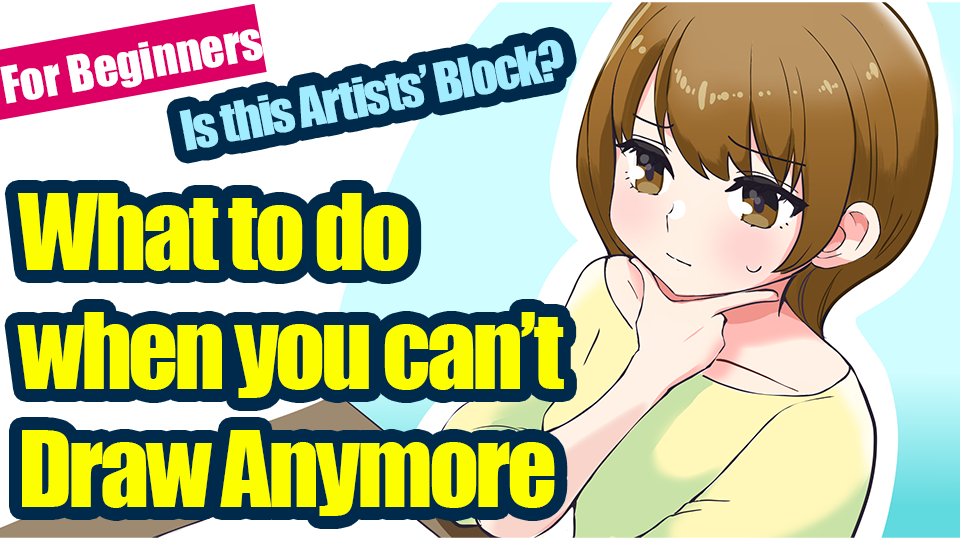 Got Writers' or Artists' Block? What to do when you can't draw anymore